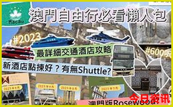 附近免费游玩景点推荐