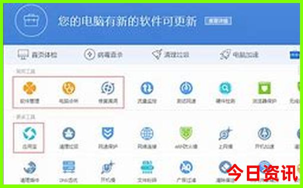 这个暑假去哪里旅游好